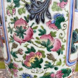 Chinese Antique porcelain Vase Late Qing 19th century Tongzhi period #1835