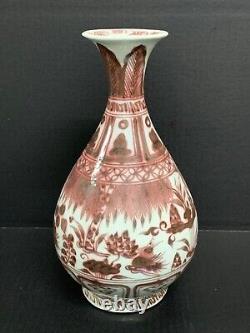 Chinese Art Copper Red Porcelain Vase