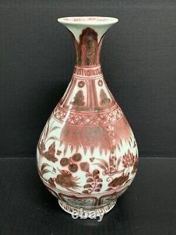 Chinese Art Copper Red Porcelain Vase