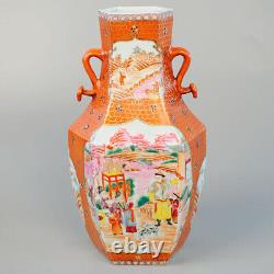 Chinese Asian Famille Rose Porcelain With Ruyi Ears Figure Vase