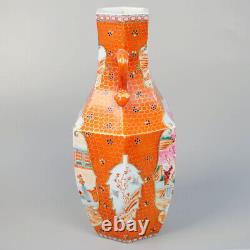 Chinese Asian Famille Rose Porcelain With Ruyi Ears Figure Vase