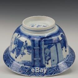 Chinese B&W porcelain klapmuts bowl, Kangxi mark & period, ca. 1700. Figures