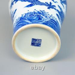 Chinese Blue And White Porcelain Cloud And Dragons Pattern Meiping Vase