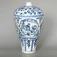 Chinese Blue And White Porcelain Figure Design Meiping Vase