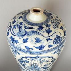 Chinese Blue And White Porcelain Figure Design Meiping Vase