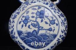 Chinese Blue&White Porcelain HandPainted Exquisite Vase 15211