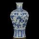 Chinese Blue&white Porcelain Handpainted Exquisite Vase 21149