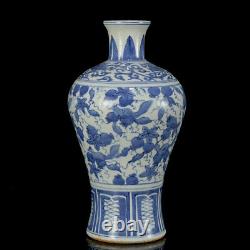 Chinese Blue&White Porcelain HandPainted Exquisite Vase 21149