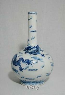 Chinese Blue and White Long Neck Porcelain Vase With Mark