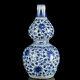 Chinese Blue&white Porcelain Hand Painted Exquisite Gourd Vase 10359