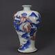 Chinese Blue&white Porcelain Handpainted Exquisite Landscape Vase 21330