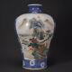 Chinese Blue&white Porcelain Handpainted Exquisite Landscape Vase 21338