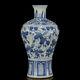 Chinese Blue&white Porcelain Handpainted Exquisite Vase 16376