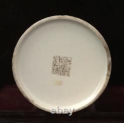 Chinese Brush Pot Bitong with Qianlong Mark