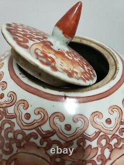 Chinese Coral Red Glazed Porcelain Point Lid Jar