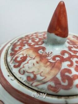 Chinese Coral Red Glazed Porcelain Point Lid Jar