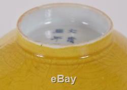 Chinese Dragon Chasing Flaming Pearl Yellow Porcelain Bowl Kangxi Mark & Period