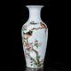 Chinese Enamel Colour Porcelain Handpainted Exquisite Flower&bird Vase 25142