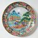 Chinese Export Canton Famille Rose Porcelain Plate Dish 19th C