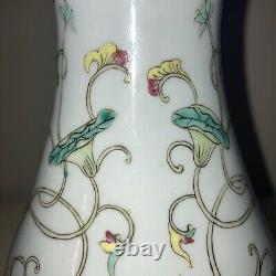 Chinese Famille Rose Budding Lotus Vase Guangxu Mark and Period, Perfect