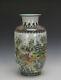 Chinese Famille Rose Landscape Lantern Body Porcelain Vase With Mark