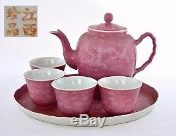 Chinese Famille Rose Pink Sgraffiato Dragon Porcelain Teapot Cup Tea Tray