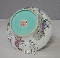 Chinese Famille Rose Porcelain Bowl With Mark M2056