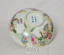 Chinese Famille Rose Porcelain Bowl With Mark M2957