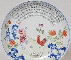 Chinese Famille Rose Porcelain Plate With Mark M2529