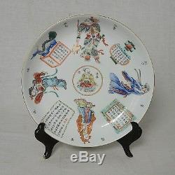 Chinese Famille Rose Porcelain Plate With Mark M2754