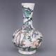Chinese Famille Rose Porcelain Qing Kangxi Pine Figure Painting Vase 15.0 Inch