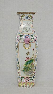 Chinese Famille Rose Porcelain Vase With Mark M3151