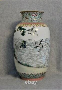 Chinese Famille Rose Porcelain Vase With Mark P4058