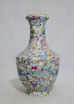 Chinese Famille Rose Porcelain Vase With Studio Mark M397