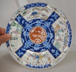 Chinese Famille Rose with Dragon Porcelain Plate 83940