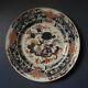 Chinese Imari Porcelain Plate Kangxi Period C. 1700