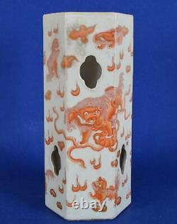 Chinese Iron Red Porcelain Hat Stand Foo Lions Daoguang Period Marked