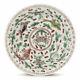 Chinese Kangxi Fish & Crab Painted Porcelain Dish 1662-1722
