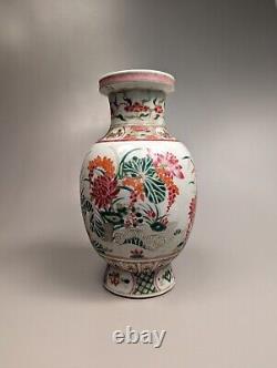 Chinese Kangxi-Style Famille Rose Porcelain Vase with Pond Scene and Cranes