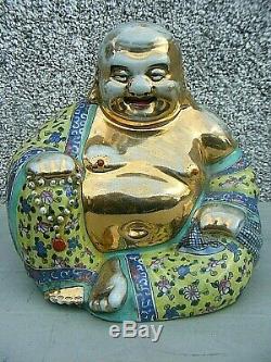 Chinese Laughing Buddha Porcelain Mao Jisheng Zhu Maosheng Imperial Famille