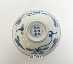 Chinese Ming style Chenghua MK Blue and White Floral Porcelain Bowl