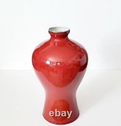 Chinese Monochrome Glazed Porcelain Red Vase