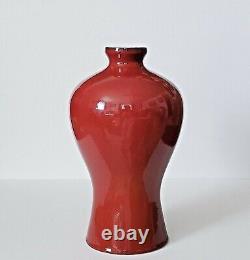 Chinese Monochrome Glazed Porcelain Red Vase