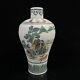 Chinese Multicolored Porcelain Hand-paintde Exquisite Figure Vase 14825