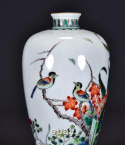 Chinese Multicolored Porcelain HandPainted Exquisite Flowers&Plants Vase 21472