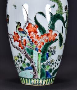 Chinese Multicolored Porcelain HandPainted Exquisite Flowers&Plants Vase 21472