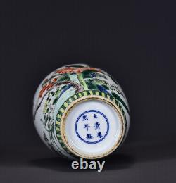 Chinese Multicolored Porcelain HandPainted Exquisite Flowers&Plants Vase 21472