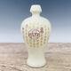 Chinese Official Porcelain Handmade Exquisite Lettering Vase 21700