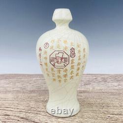 Chinese Official Porcelain Handmade Exquisite Lettering Vase 21700