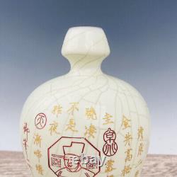 Chinese Official Porcelain Handmade Exquisite Lettering Vase 21700